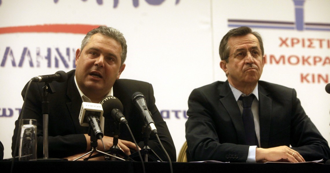 Ραντεβού Καμμένου – Νικολόπουλου