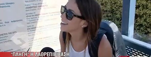 “Πληγή” η λαθρεπιβίβαση