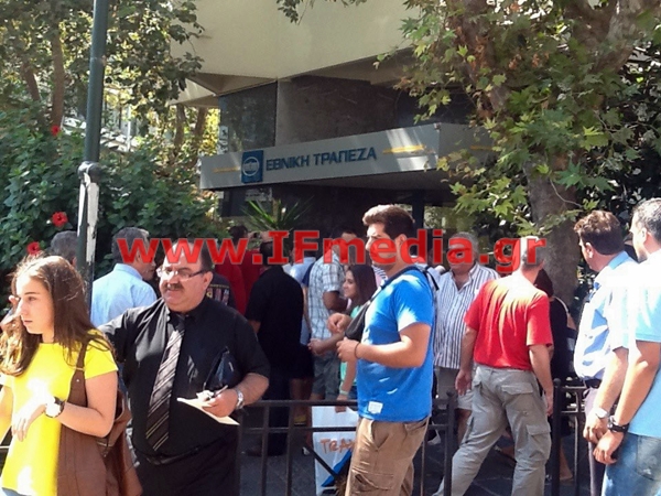 Τώρα-Ένοπλη ληστεία σε τράπεζα της Ρόδου