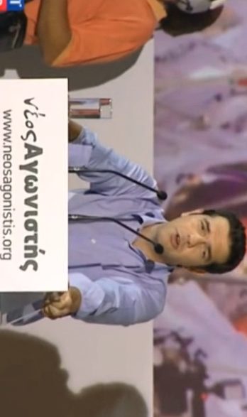 Τσίπρας:Έρχεται η ώρα να κυβερνήσουμε