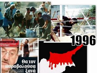 Έπιασαν τον δολοφόνο των ηρώων;