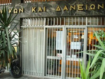 Το δάνειο εξοφλήθη-η δόση μένει