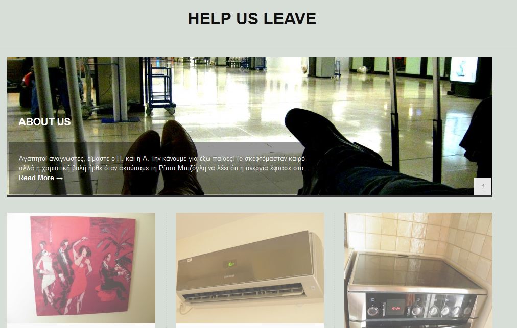 Έτσι μεταναστεύουν οι νέοι