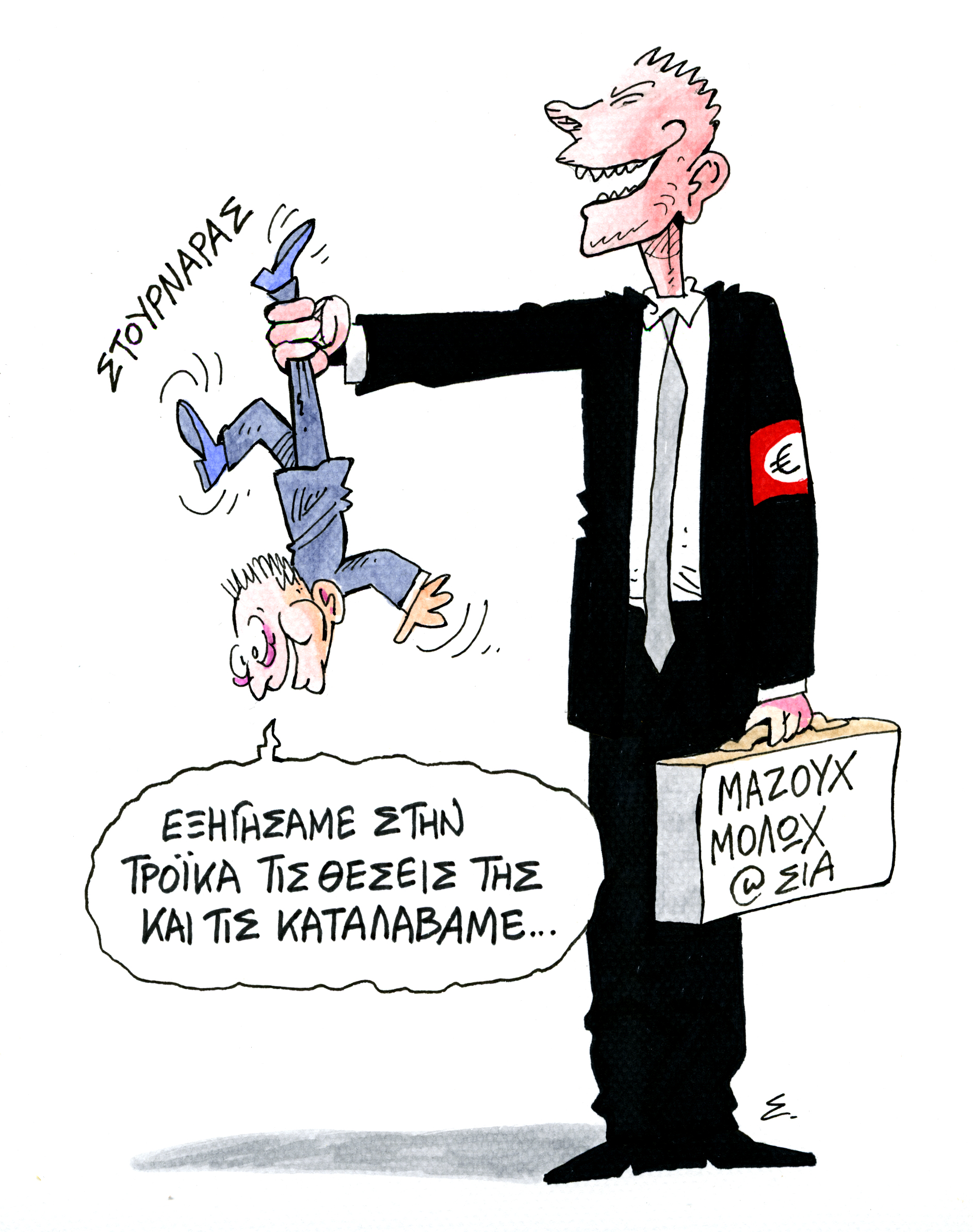 Τα «Υμια» του κ. Σαμαρά.