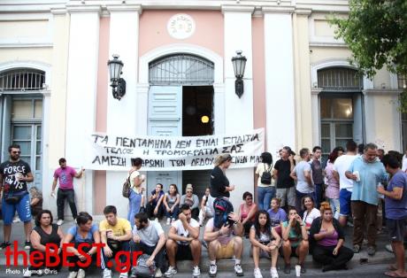 Απλήρωτοι τρεις μήνες