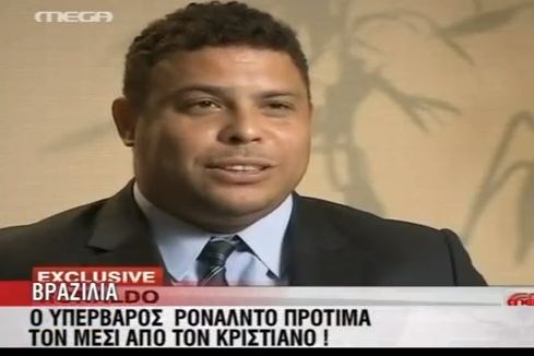Διπλός ο… Ronaldo!