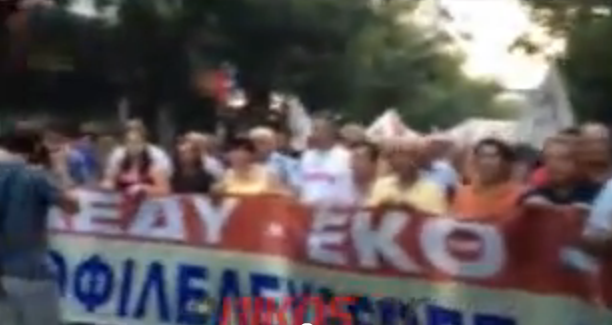 Βίντεο: Η πορεία της ΓΣΕΕ