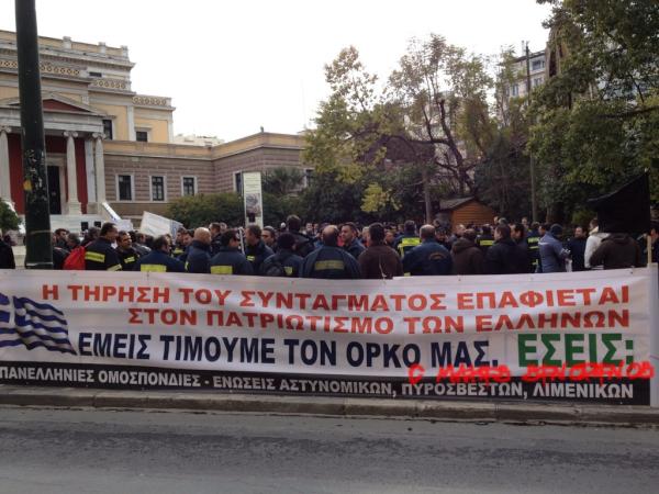 Το απεργιακό δελτίο της ημέρας