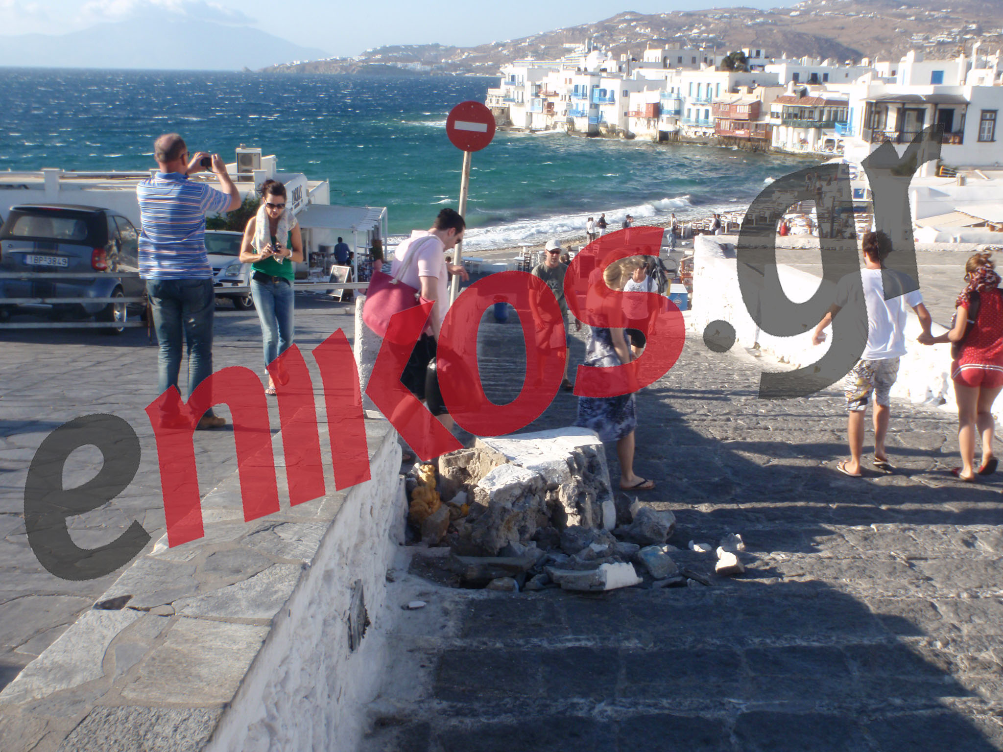 Από τη Μύκονο με αγάπη