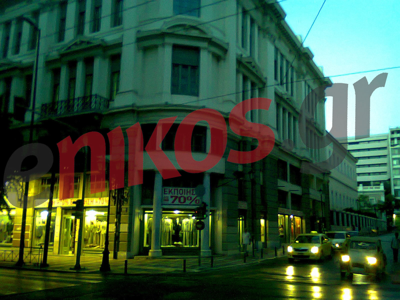 Φθινοπωρινό απόγευμα στη Σταδίου