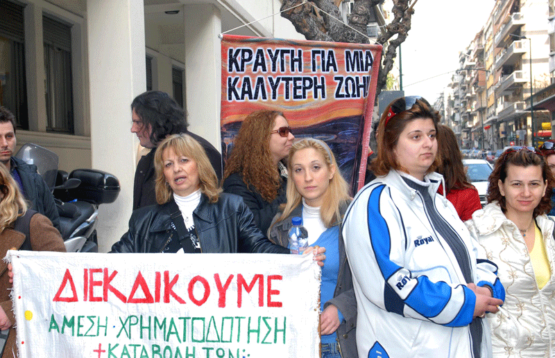 “Φωνάζουμε αλλά δεν μας ακούν”