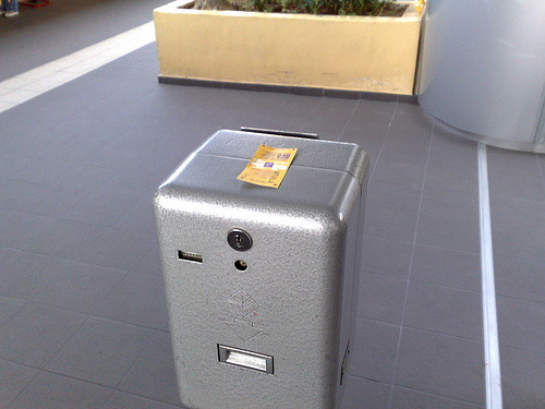 Λεφτά ΔΕΝ υπάρχουν για εισιτήρια