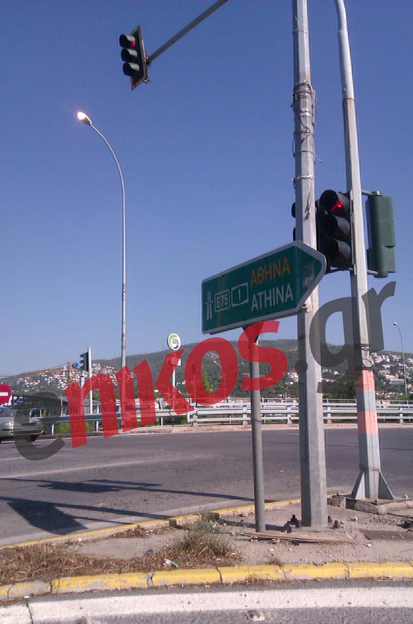 Άπλετο φως στη Βαρυμπόμπη!