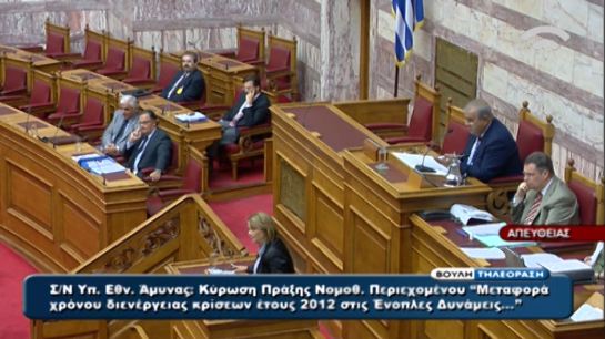 Κόντρα Βούλτεψη- Καπερνάρου