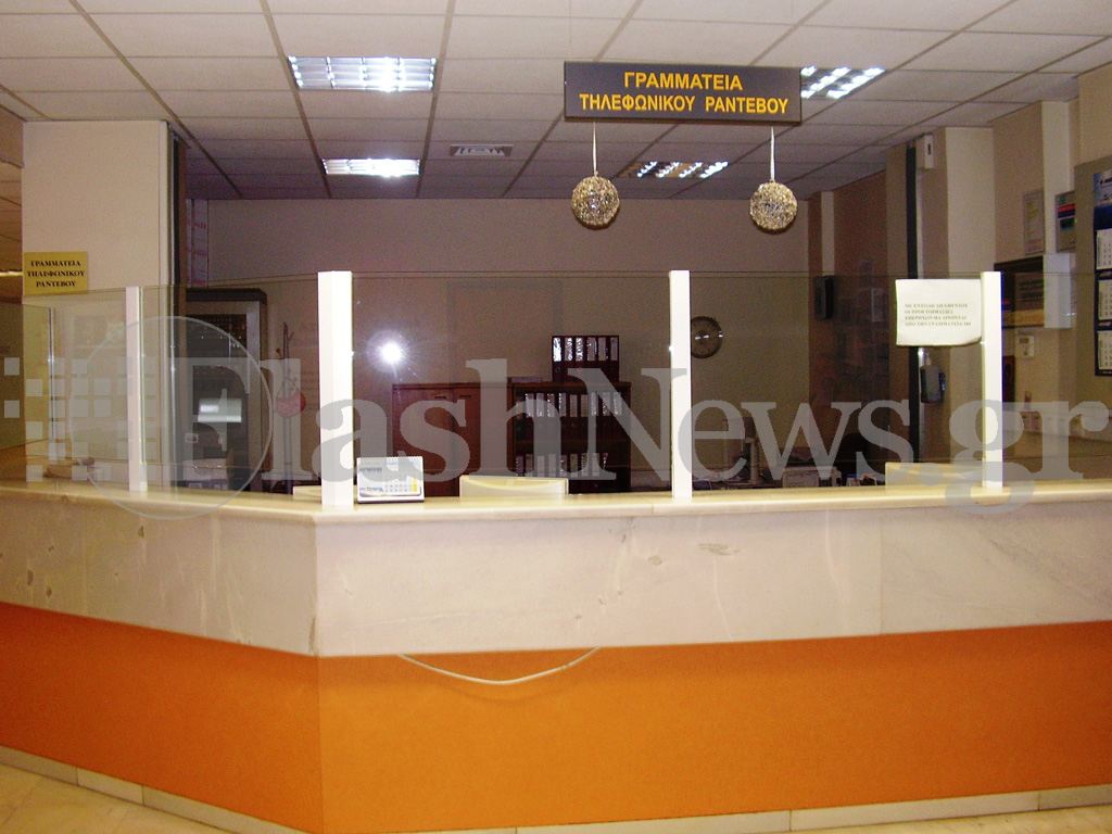 Κλειστός ο ΕΟΠΥΥ