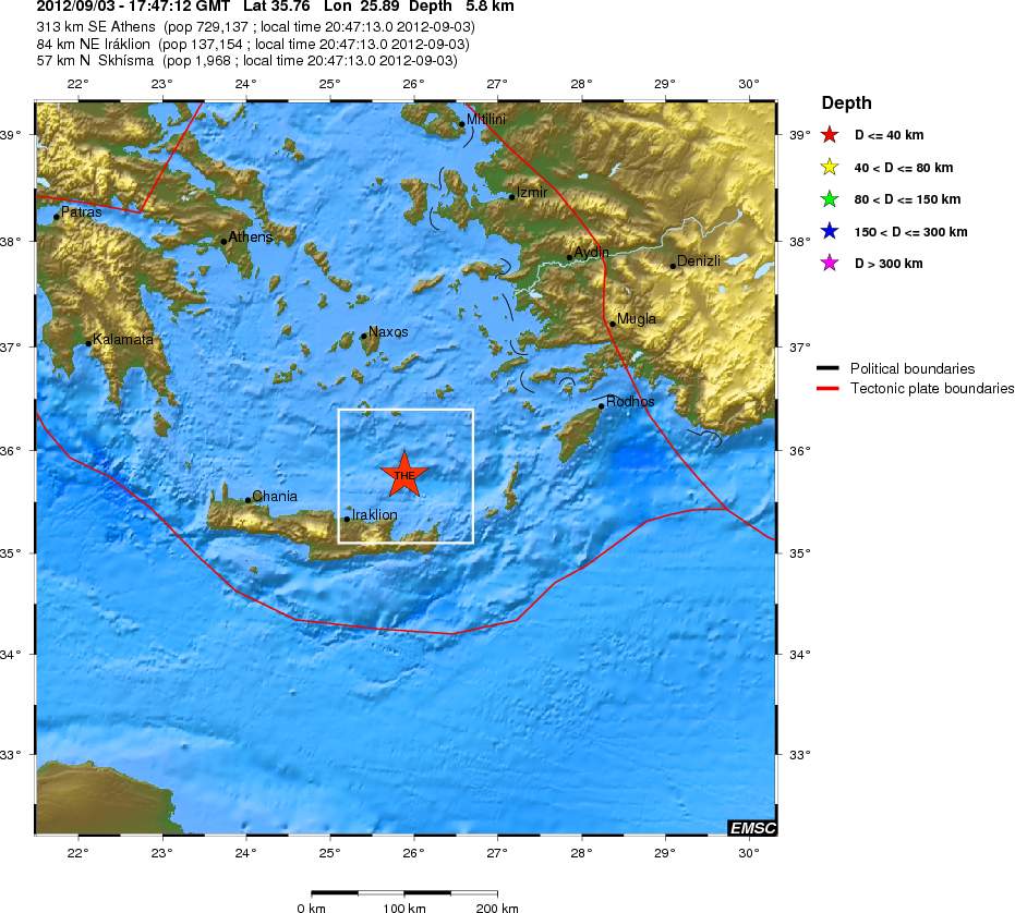 Σεισμική δόνηση στην Κρήτη