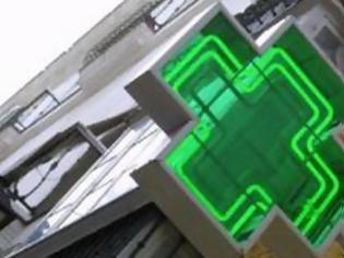 Απεργούν και οι φαρμακοποιοί