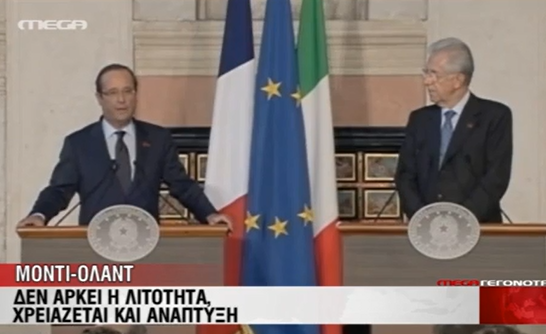 Κοινή γραμμή Ολάντ-Μόντι