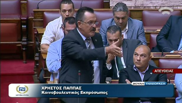 Αποχώρησε από τη Βουλή η Χ. Αυγή