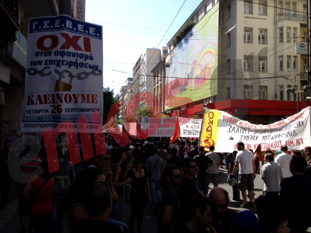 Τώρα – Ξεκινά η πορεία στην Πατησίων