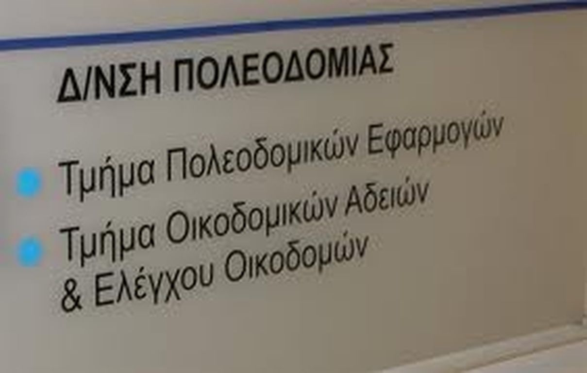 Eσείς καταγγέλετε στο enikos.gr