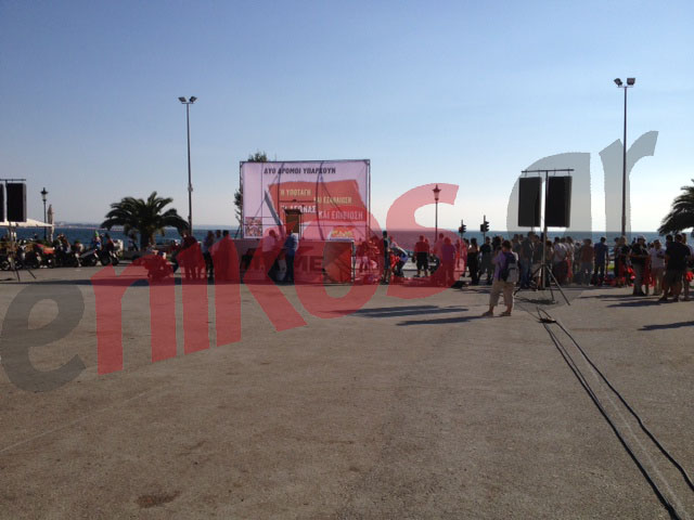 Τώρα-Αρχίζει η συγκέντρωση του ΠΑΜΕ