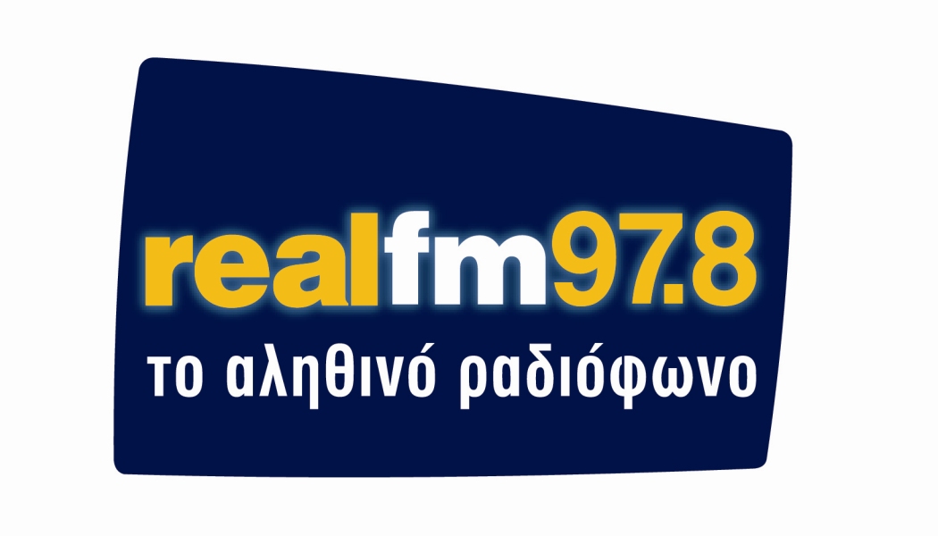Το νέο πρόγραμμα του Real Fm