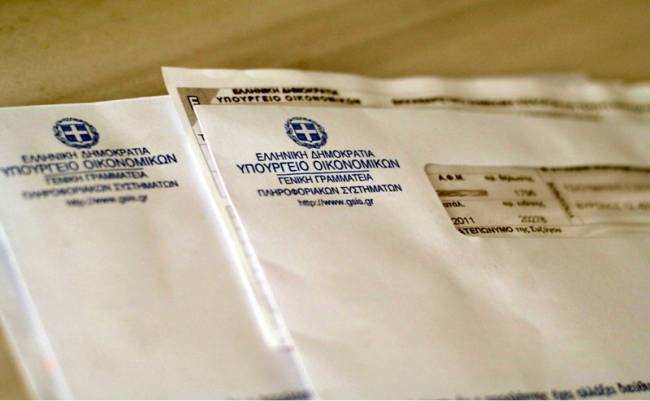 Νέο “χαράτσι” σε 1,5 εκ. Έλληνες