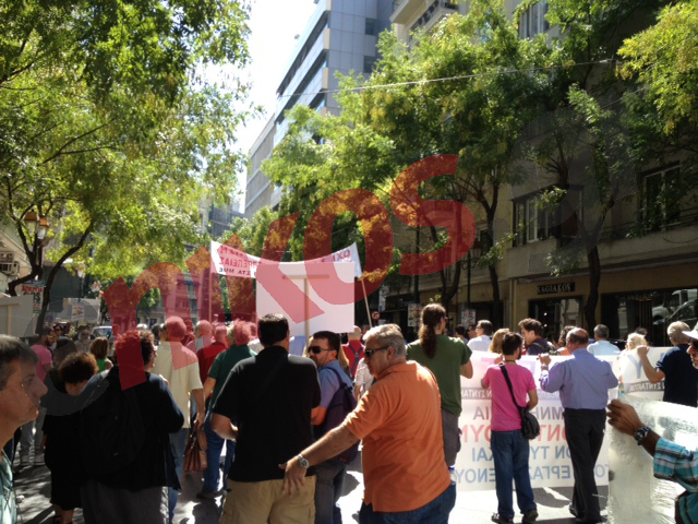 Τώρα-Ξεκίνησε η πορεία