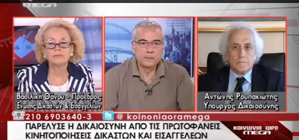 Καβγαδάκι Ρουπακιώτη-Θάνου