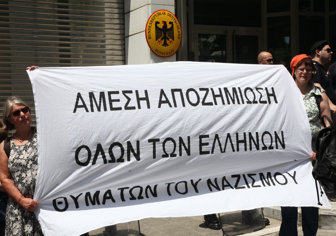 Δίκαιο το ελληνικό αίτημα