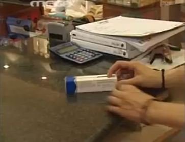 Σήμερα η απόφαση για τα φάρμακα