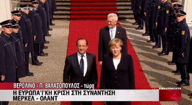 Merkel:”Οι Ευρωπαίοι είμαστε ενωμένοι”