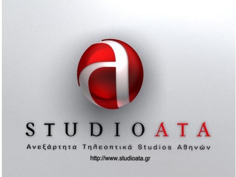 Καταρρέει το Studio ATA;