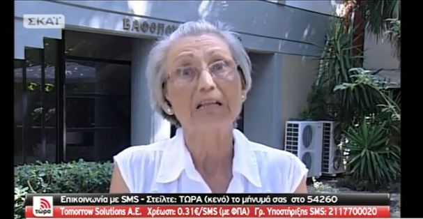 «Ντρέπομαι για την Ελλάδα μου»