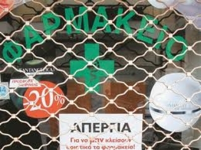 Και η Αχαϊα χωρίς φάρμακα