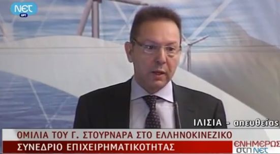 Τώρα – Στουρνάρας: Να επιταχύνουμε