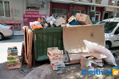 «Βουνό» τα σκουπίδια
