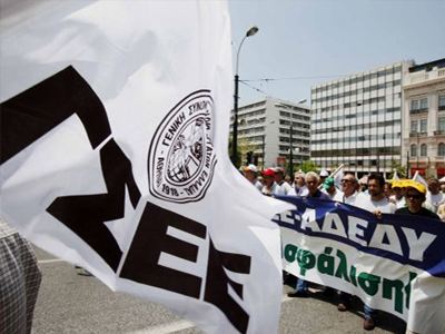 Επίθεση σε ΓΣΕΕ, ΑΔΕΔΥ και ΠΑΜΕ