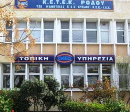 Απεργούν οι ξενοδοχοϋπάλληλοι