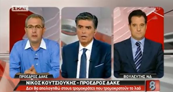 “Κιουτσούκης- Άδωνις” ο καβγάς