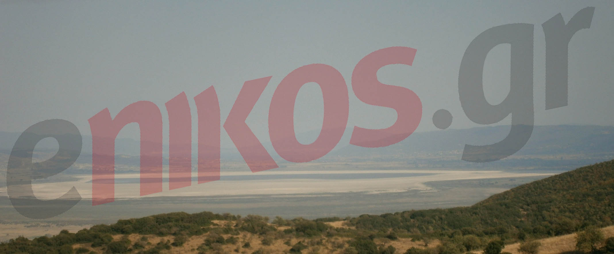 “Εξαφάνισαν” τη λίμνη Κορώνεια