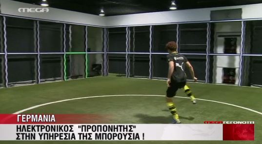 Tι να τον κάνεις τον προπονητή;