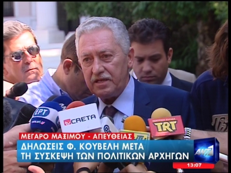 Τώρα – Κουβέλης: Επιμένω στη ρήτρα αντικατάστασης