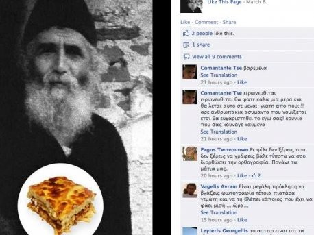Ο “Παΐσιος” και στα ξένα ΜΜΕ
