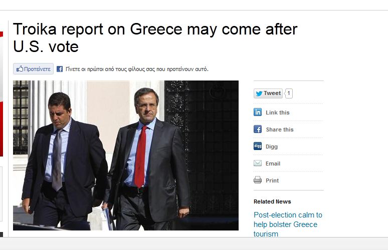 Τον Νοέμβριο η έκθεση της τρόικας