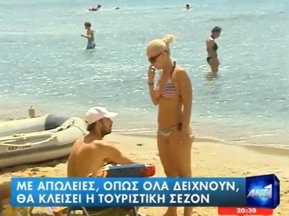 Απώλειες για τον τουρισμό