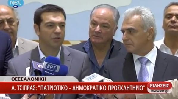 Ο Τσίπρας για την «μετα-τροϊκανή εποχή»