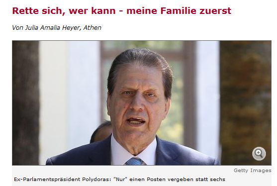 Οι διορισμοί συγγενών στο Spiegel