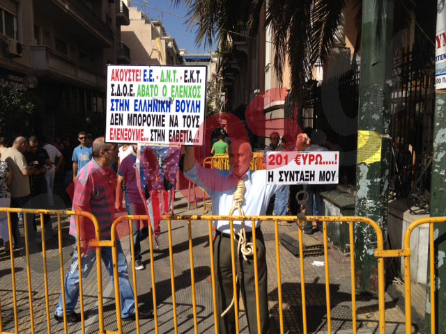 Τώρα – Έξω από τα γραφεία της ΓΣΕΕ